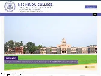 nsshinducollege.org