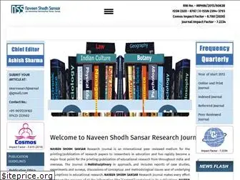 nssresearchjournal.com
