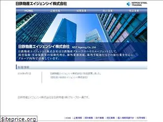 nst-agency.co.jp