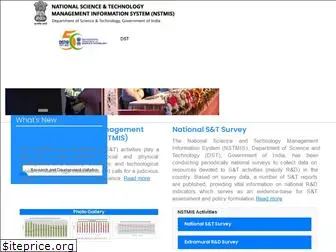 nstmis-dst.org