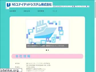 nsusys.co.jp