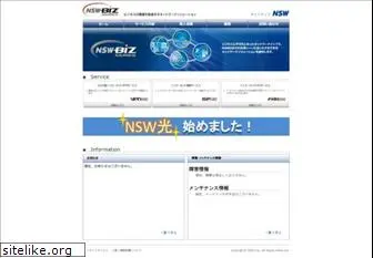 nsw-biz.net