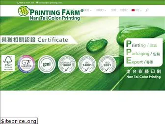 nt-printing.com