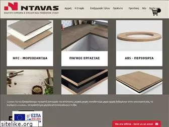 ntavas.com.gr