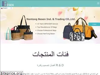 ntbesenbag.com