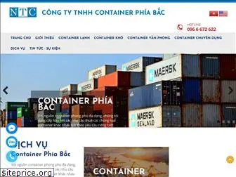 ntc-container.com