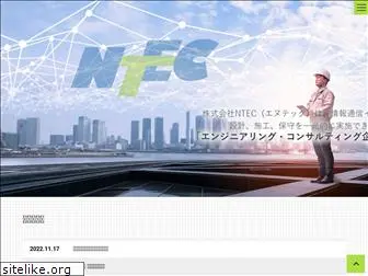 nte-c.jp