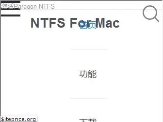 ntfsformac.cn