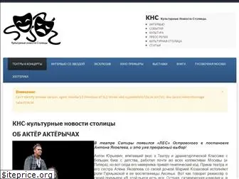 ntm-news.ru