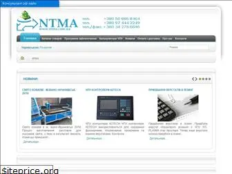 ntma.com.ua