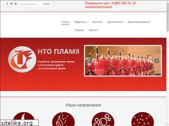 nto-plamya.ru