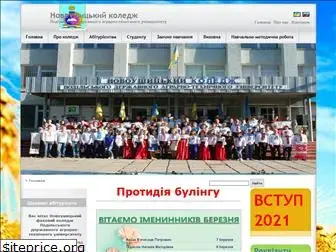 ntpu.org.ua