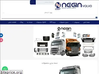 ntpvolvo.com