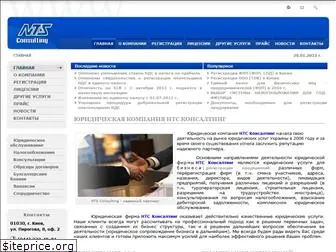 ntsconsult.com.ua