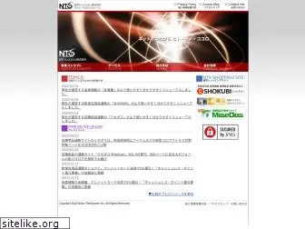 ntsys.co.jp