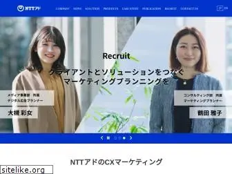 ntt-ad.co.jp