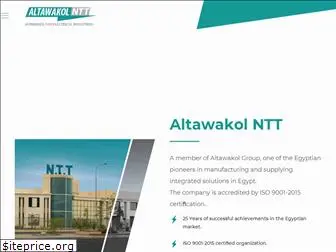 ntt-altawakol.com