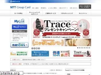 ntt-card.com