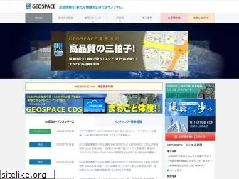 ntt-geospace.co.jp