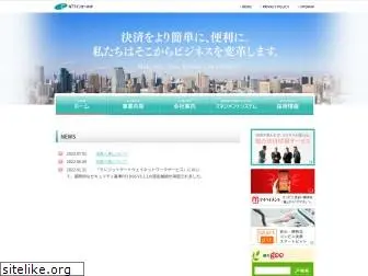 ntt-itn.co.jp