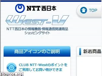 ntt-vshop.com