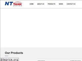 nttank.com