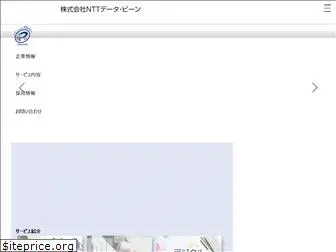nttdata-been.co.jp