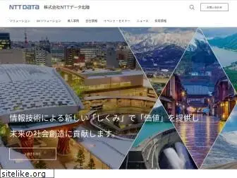 nttdata-hokuriku.co.jp