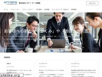 nttdata-kansai.co.jp