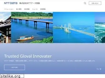 nttdata-shikoku.co.jp