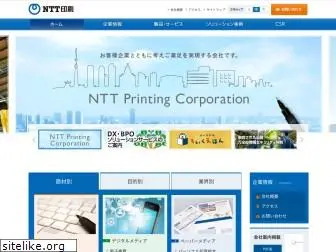nttprint.com