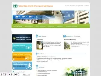 ntunhs.edu.tw