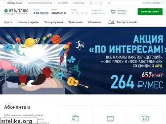 www.ntvplus.ru website price