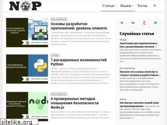 nuancesprog.ru