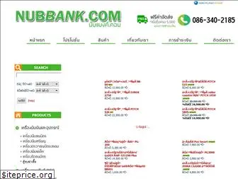 nubbank.com