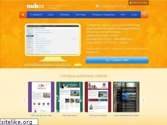 www.nubex.ru website price