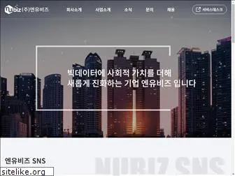 nubiz.co.kr