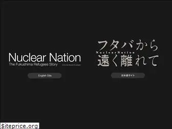 nuclearnation.jp