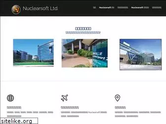nuclearsoft.net