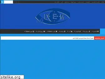 nudem.org