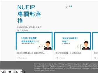 nueip.blogspot.com