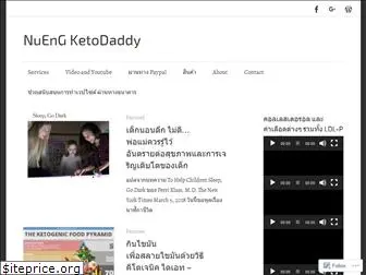 nuengketodaddy.com