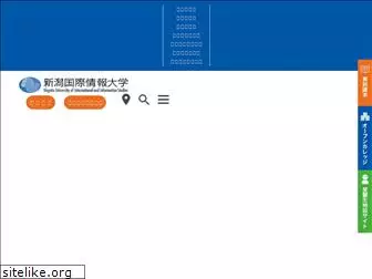 nuis.ac.jp