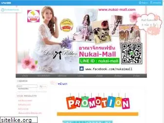 nukai-mall.com