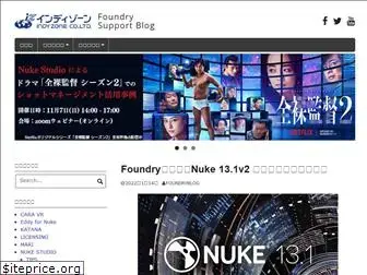 nukex.jp