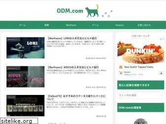 nuko-odm.com