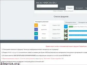 null-prog.ru