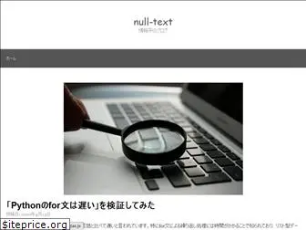 null-text.org