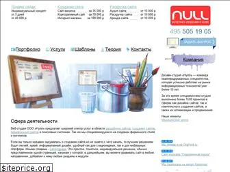 null.ru