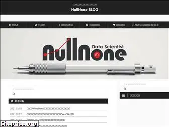 nullnone.com